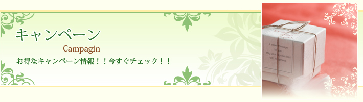 �L�����y�[�����